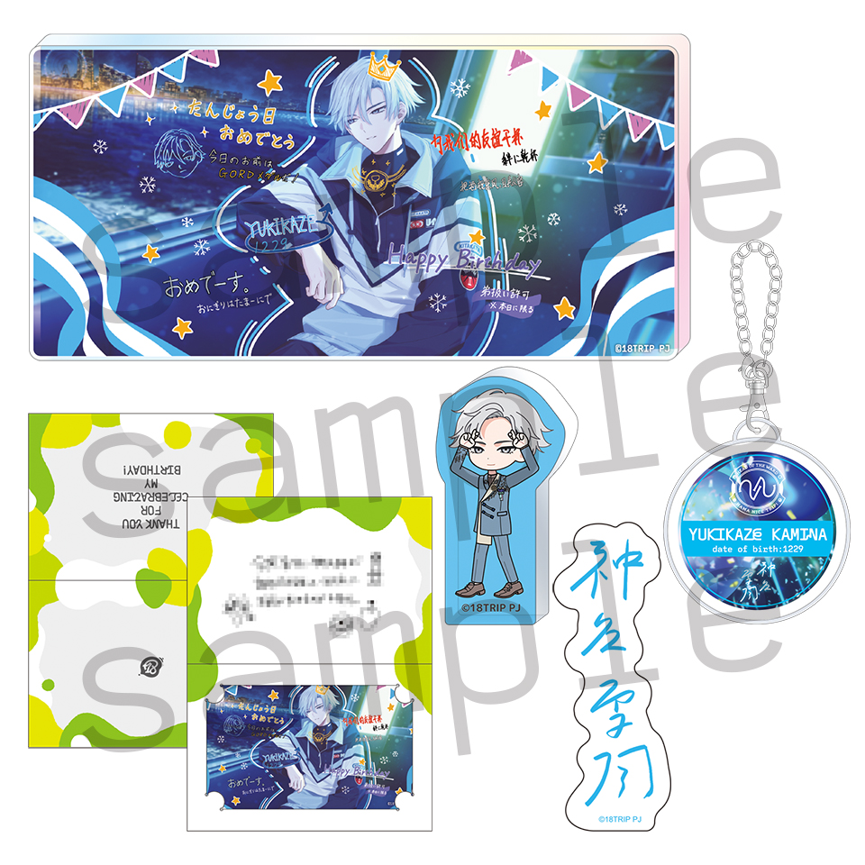 rin5_korokoro さん専用依頼品 AGF2025事後通販詳細公開！ | 【公式】18TRIP（エイトリ）