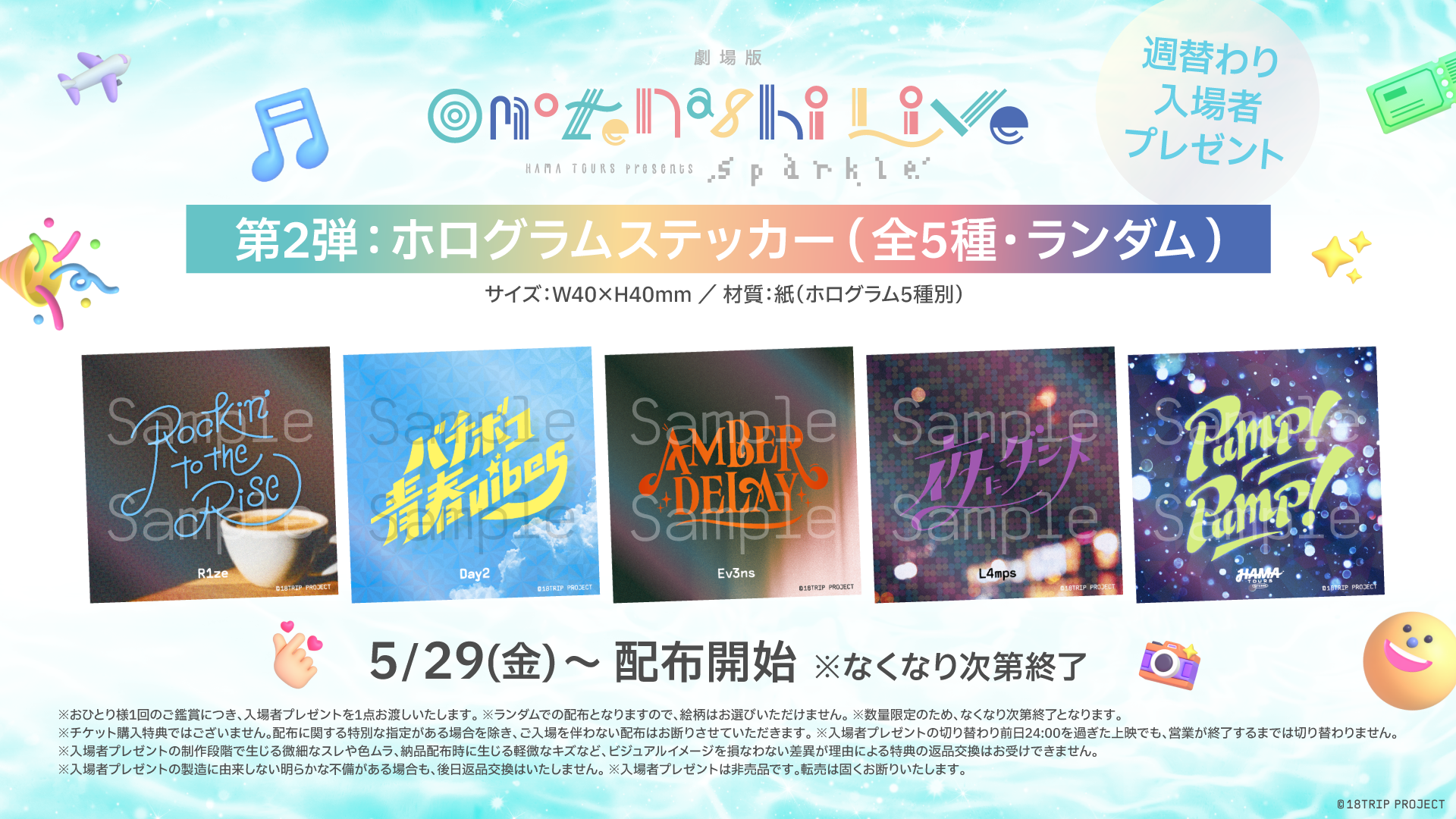 【スパ2点おまとめ】Happy様★専用ページ スパ2点おまとめ】Happy様☆専用ページ 【公式通販】