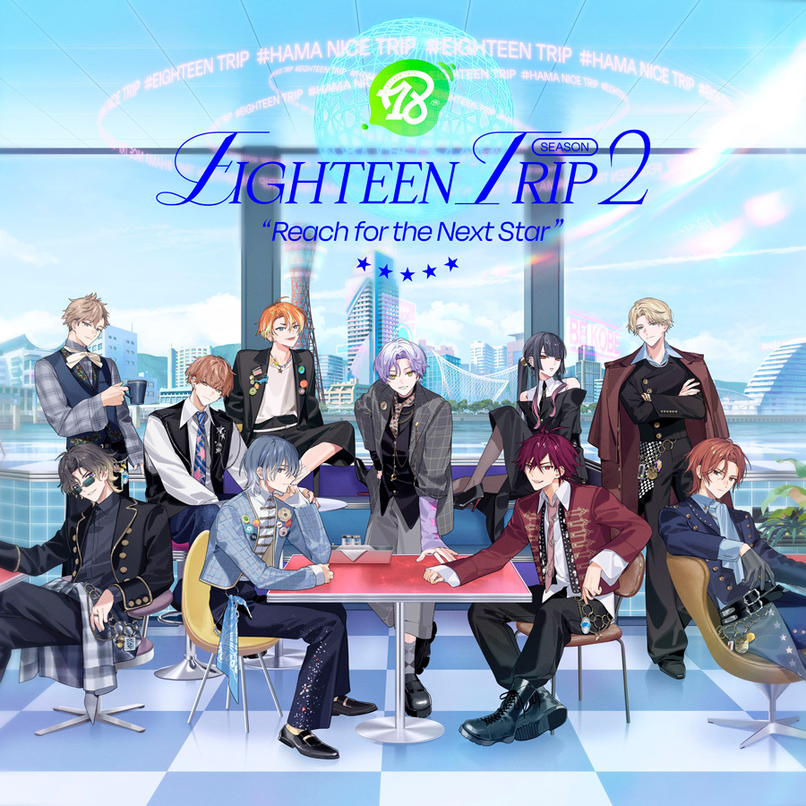 Welcome! | 【公式】18TRIP（エイトリ）